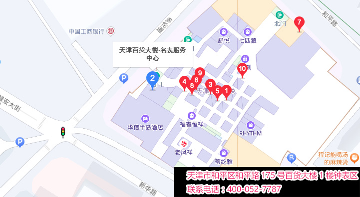 北京新地址